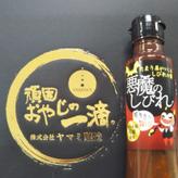 悪魔のしびれ 1.5辛