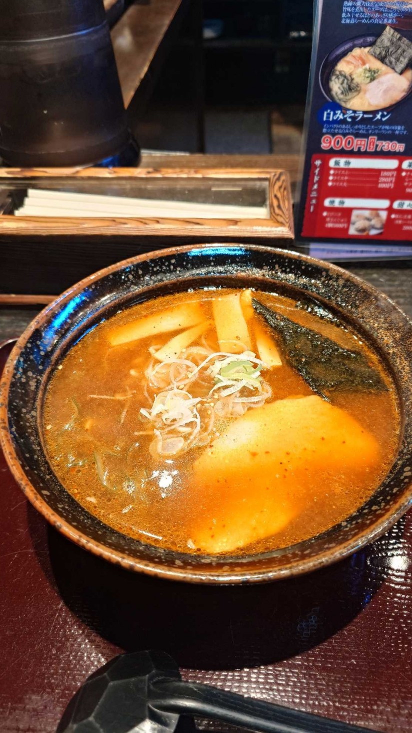 網走辛獄らーめん(しょうゆ/太麺) 大辛