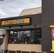 ポークカレー 5辛
