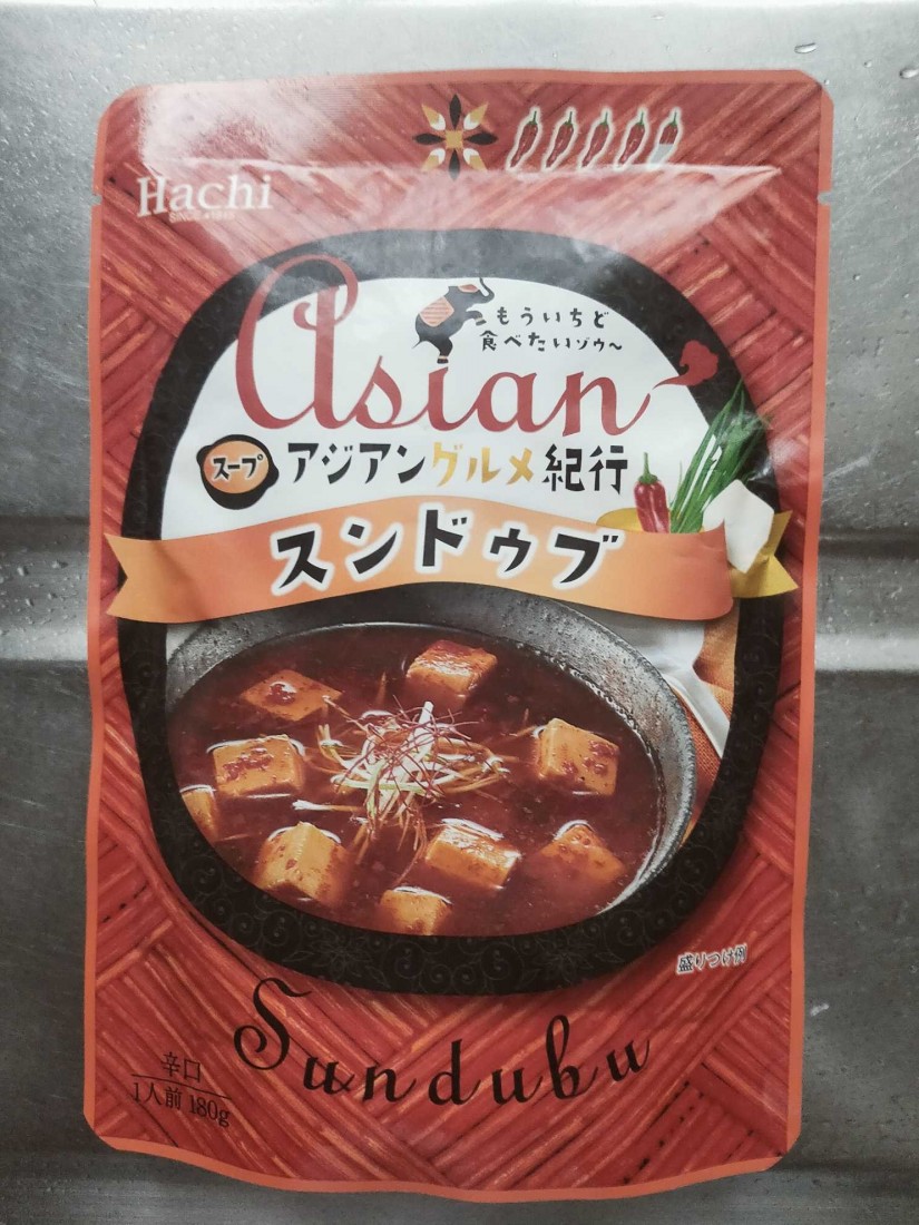 アジアングルメ紀行  スンドゥブ  レトルトスープ

 辛子4.5