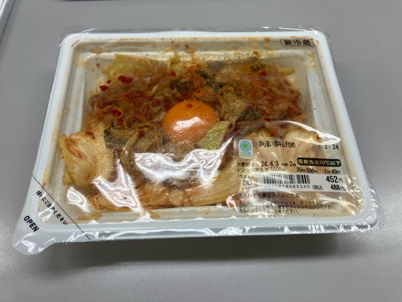 豚キムチ　取り置き mqdefault.jpg