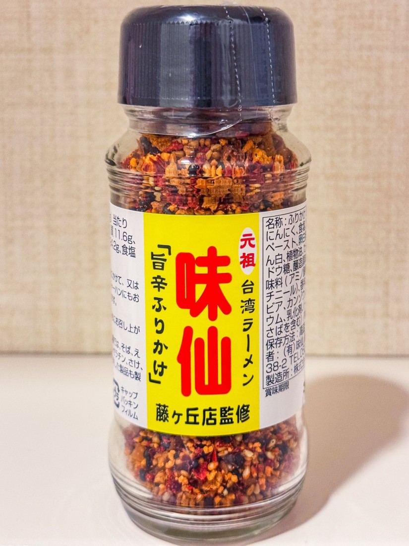 元祖 台湾ラーメン 味仙 藤ヶ丘店監修 旨辛ふりかけ