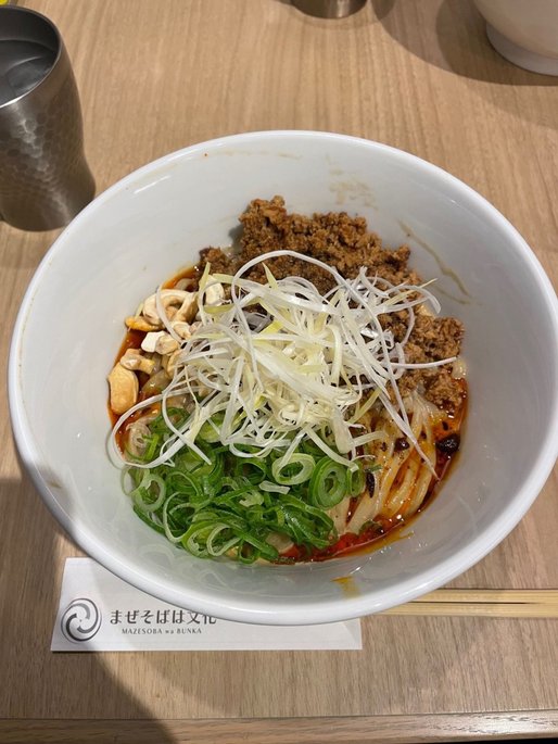 麻辣まぜそば