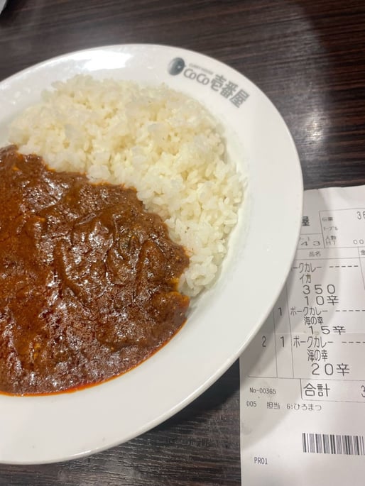 ポークカレー 海の幸 20辛