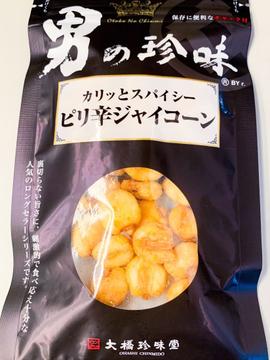 男の珍味 カリッとスパイシー ピリ辛ジャイコーン
