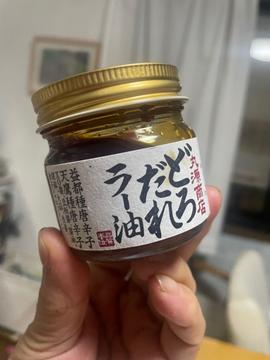 どろだれラー油
