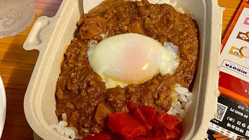 旨辛キーマカレー 辛口