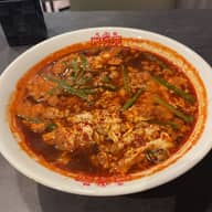 元祖辛麺 30辛
