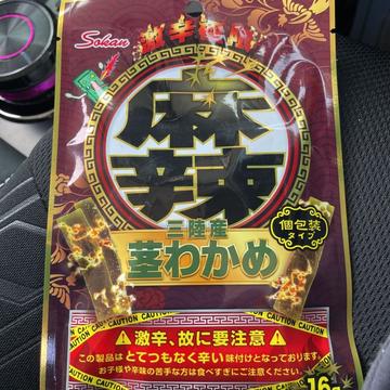 麻辣茎わかめ