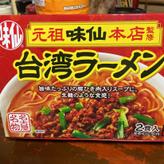 台湾ラーメン