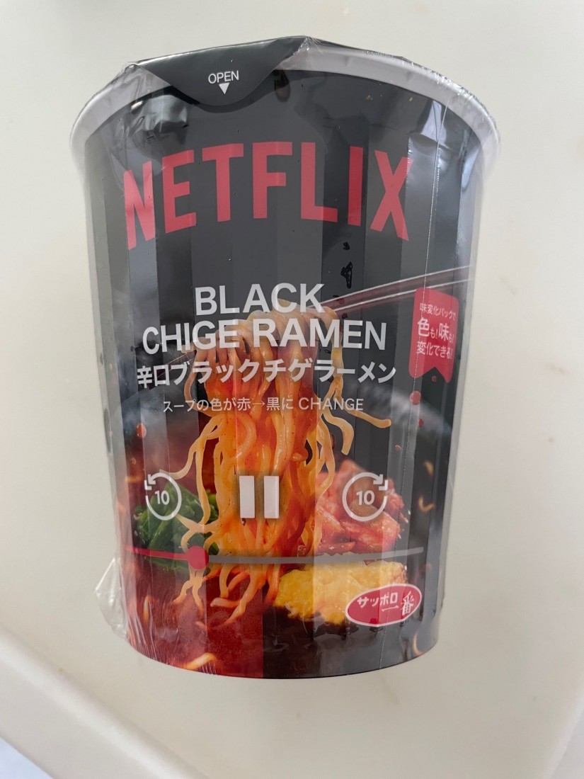 Netflix 辛口ブラックチゲラーメン