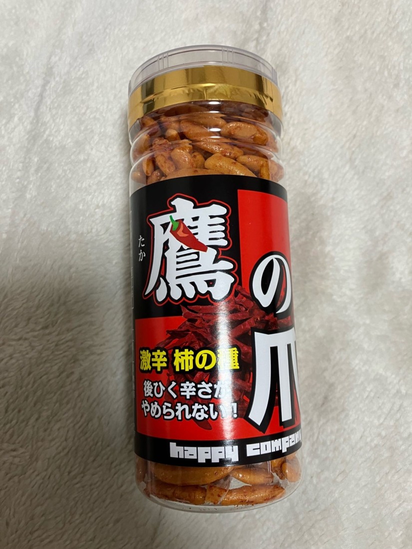 鷹の爪  激辛柿の種 激辛