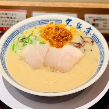 辛みそ豚骨ラーメン
