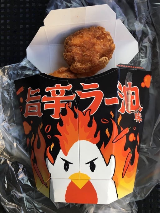 からあげクン 旨辛ラー油味 旨辛