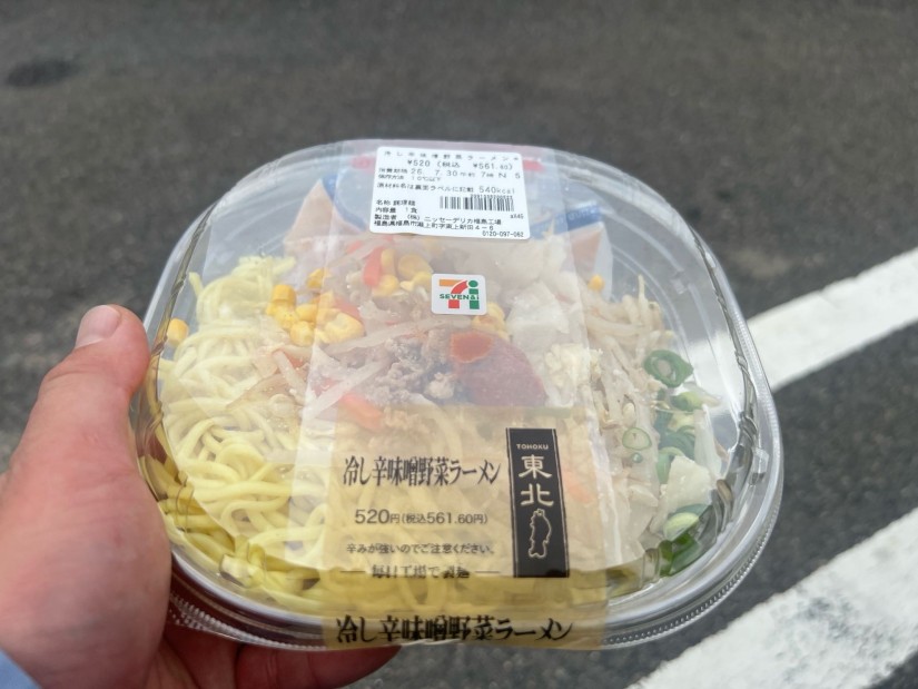 冷し辛味噌野菜ラーメン