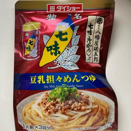 豆乳坦々めんつゆ