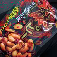 麻ピー:マーラーピーナッツとカリカリ花椒 シビレる旨さ