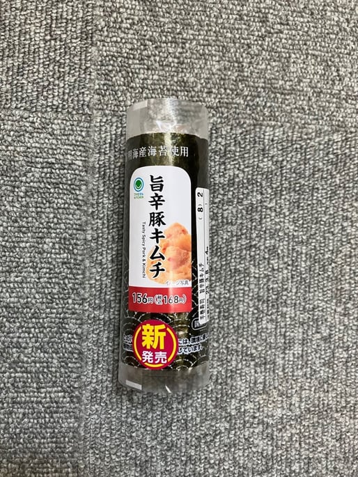 旨辛豚キムチ