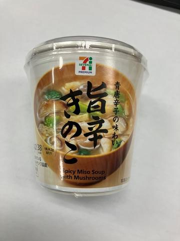 青唐辛子の味わい 旨辛きのこ 旨辛