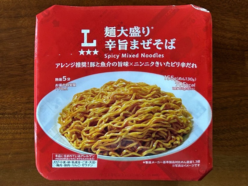 麺大盛り 辛旨まぜそば