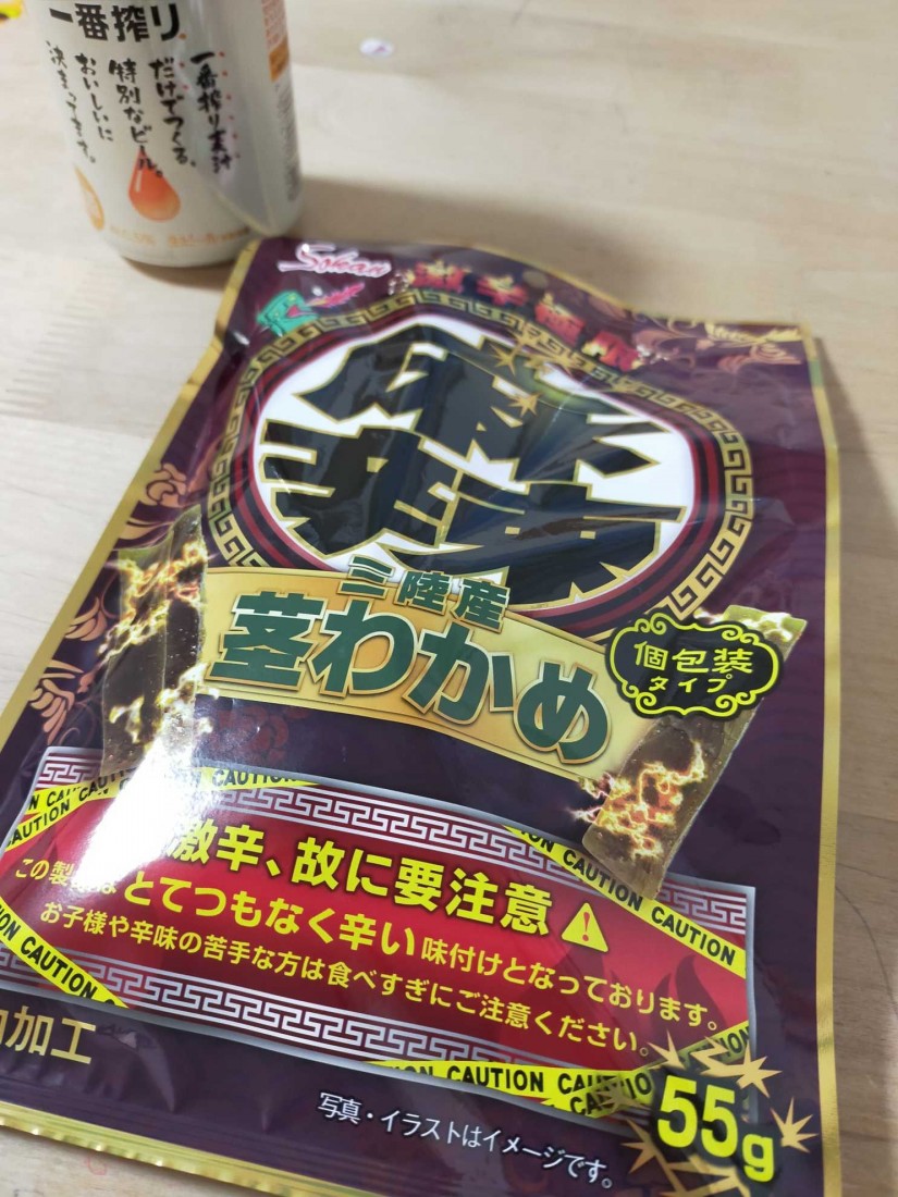 麻辣三陸産茎わかめ 激辛