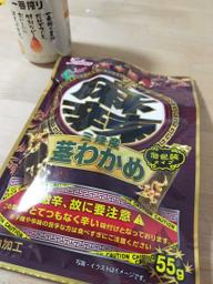 麻辣三陸産茎わかめ 激辛