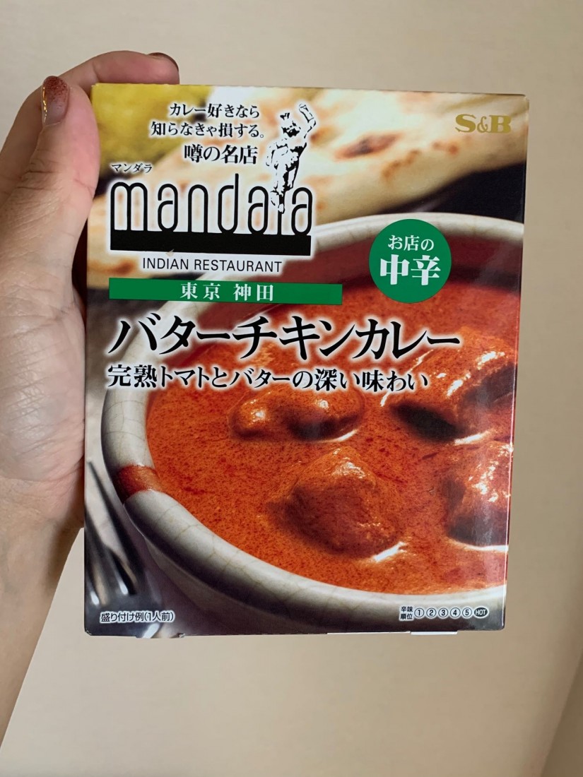 マンダラ バターチキンカレー 中辛