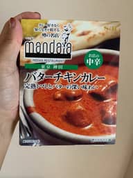 マンダラ バターチキンカレー 中辛