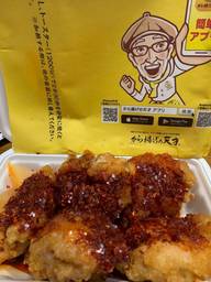 デカから 赤 コクの赤味噌