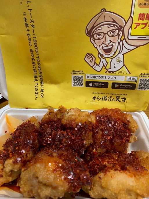 デカから 赤 コクの赤味噌