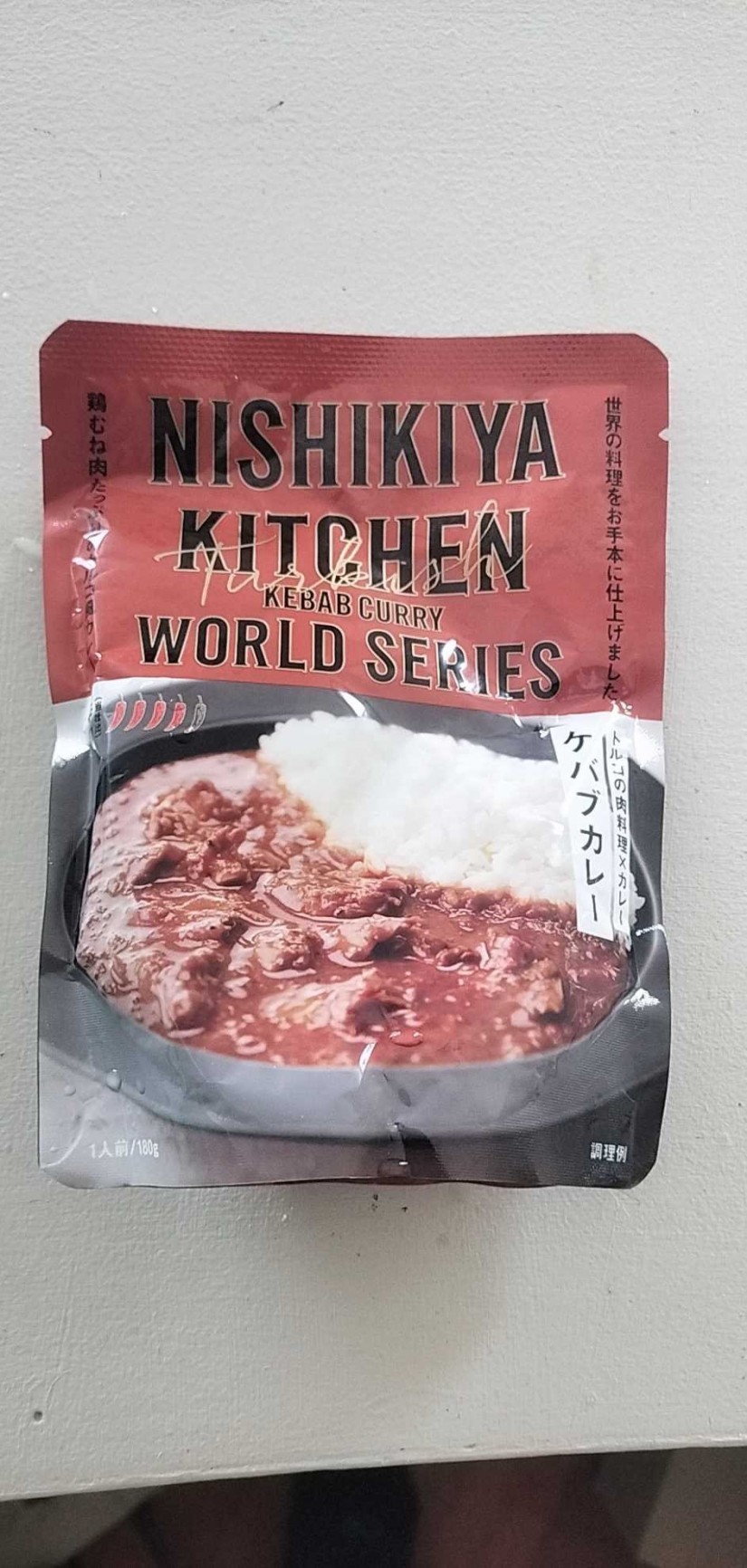 ケバブカレー 🌶🌶🌶🌶