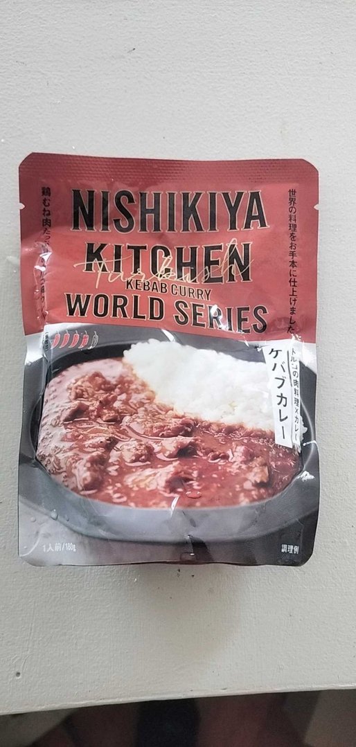 ケバブカレー 🌶🌶🌶🌶