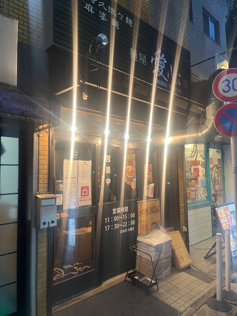 香辣麻婆麺 めちゃくちゃ辛い(店員さんが言うには)