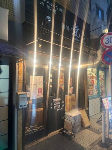 香辣麻婆麺 めちゃくちゃ辛い(店員さんが言うには)