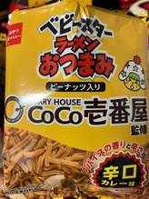 「ベビースターラーメンおつまみ CoCo 壱番屋監修 辛口カレー味