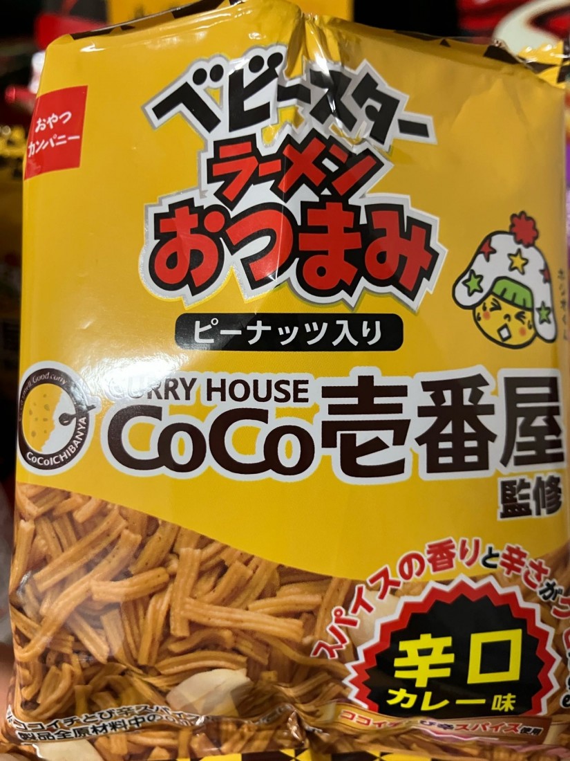 「ベビースターラーメンおつまみ CoCo 壱番屋監修 辛口カレー味
