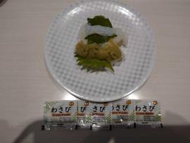 えんがわ(かれい) わさび × 5袋