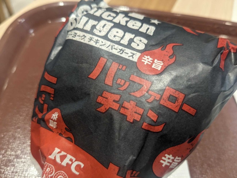 辛旨バッファローチキンバーガー 辛旨