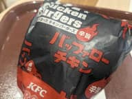 辛旨バッファローチキンバーガー 辛旨