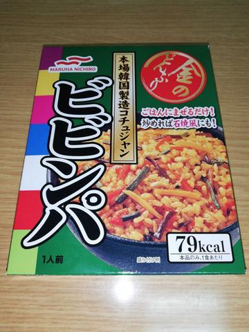 金のどんぶり ビビンパ
