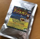 アショカカレー リアルレッド