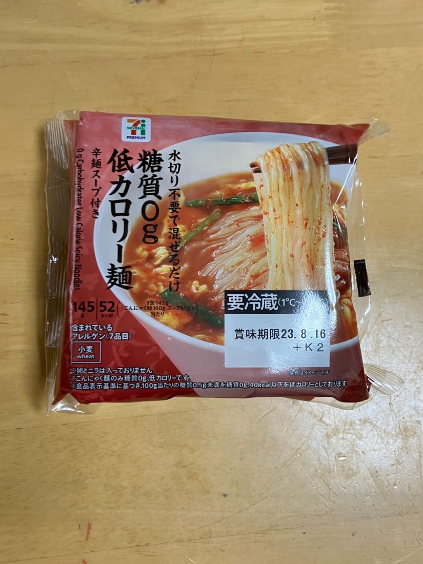 糖質0g低カロリー麺辛麺スープ付き