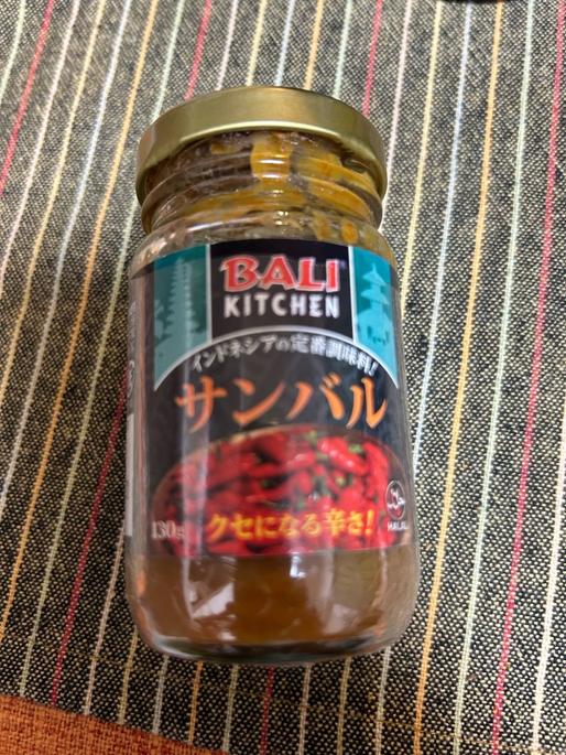 サンバル インドネシアの定番調味料