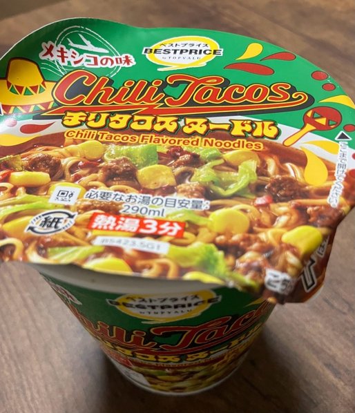 ベストプライス チリタコスヌードル
