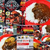 超辛ビーフカレー MAX