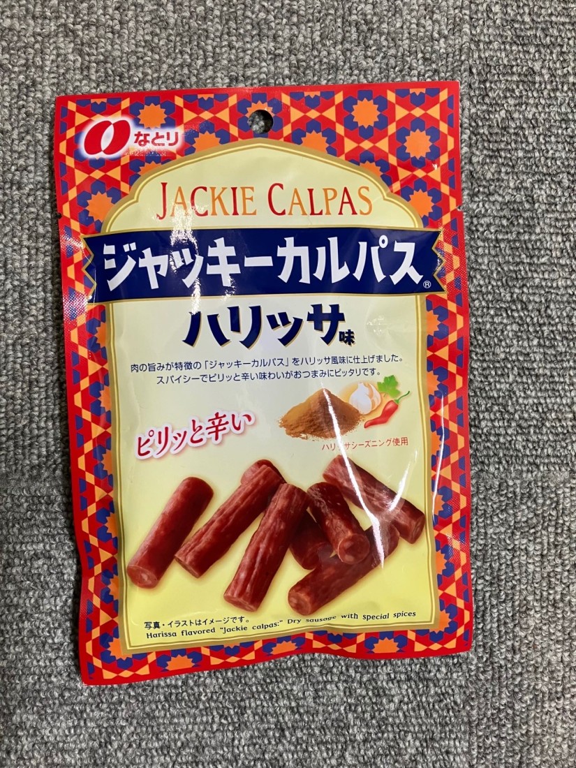 ジャッキーカルパス ハリッサ味 ピリッと辛い