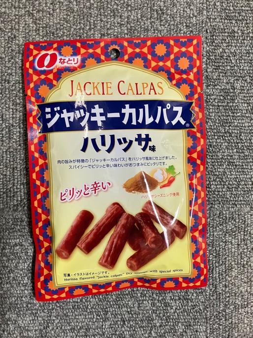 ジャッキーカルパス ハリッサ味 ピリッと辛い