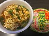 ニュータッチ町中華ニラそば