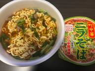 ニュータッチ町中華ニラそば