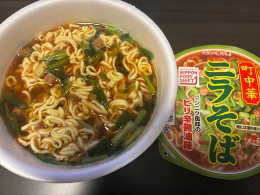 ニュータッチ町中華ニラそば